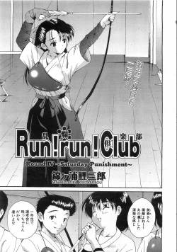 Page 226 of COMIC AUN 2008-09 Vol. 148