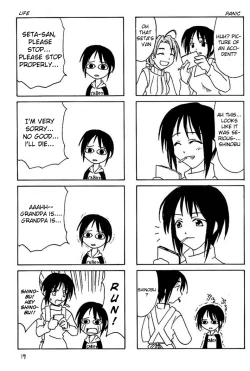 Page 17 of MOTOKO EXCELLENT