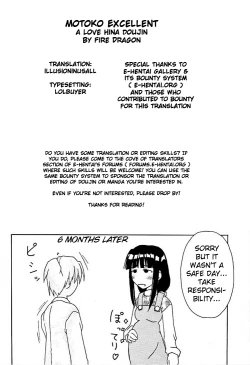 Page 22 of MOTOKO EXCELLENT