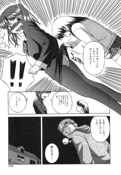 Page 137 of Mesuinu | The Bitch