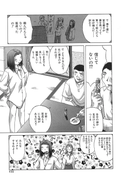 Page 153 of Mesuinu | The Bitch