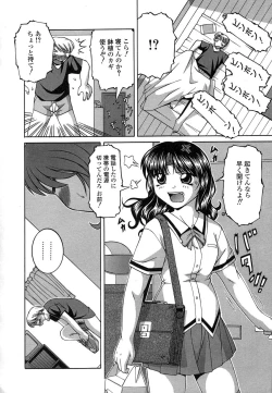 Page 24 of Mesuinu | The Bitch