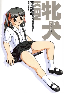 Page 3 of Mesuinu | The Bitch