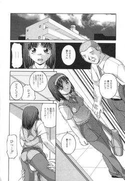 Page 50 of Mesuinu | The Bitch