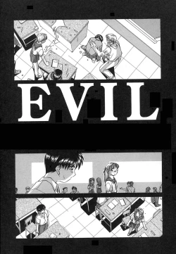 Page 87 of Mesuinu | The Bitch