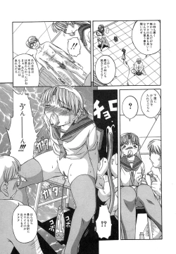 Page 93 of Mesuinu | The Bitch