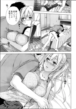 Page 11 of Koi Kano x Ai Kano Ch.3-7