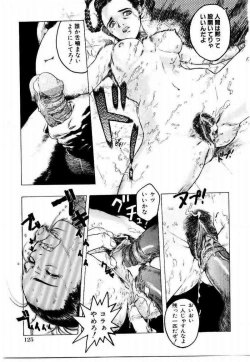 Page 130 of Misshitsu Choukyou / Breaking in the Locked Room