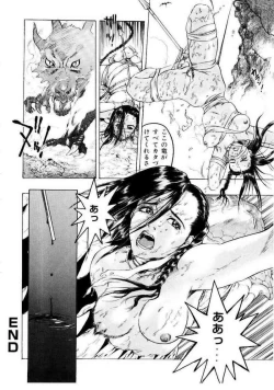 Page 133 of Misshitsu Choukyou / Breaking in the Locked Room