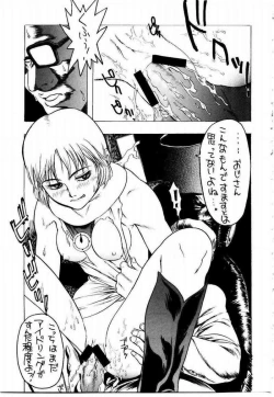 Page 147 of Misshitsu Choukyou / Breaking in the Locked Room