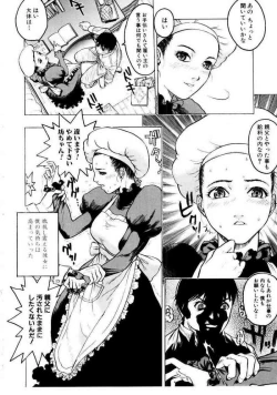 Page 158 of Misshitsu Choukyou / Breaking in the Locked Room