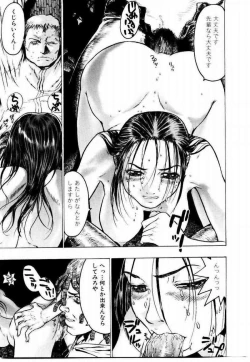 Page 286 of Misshitsu Choukyou / Breaking in the Locked Room