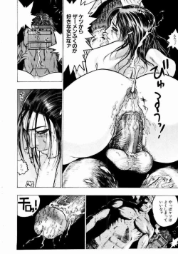 Page 291 of Misshitsu Choukyou / Breaking in the Locked Room