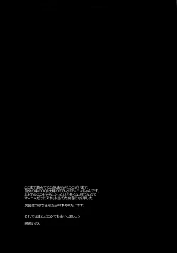 Page 28 of Manya-chan no Baishun Taizaiki | Manya's Prostitute Diaries