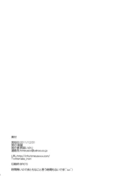 Page 29 of Manya-chan no Baishun Taizaiki | Manya's Prostitute Diaries