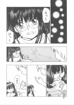 Page 115 of Kodomo no Mori Kanketsushuu