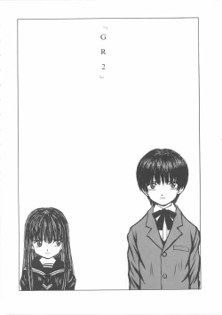 Page 25 of Kodomo no Mori Kanketsushuu