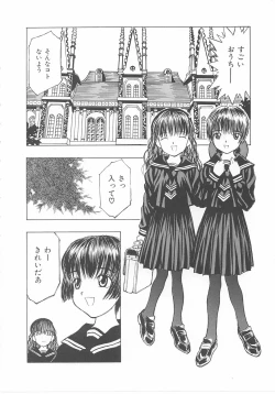 Page 43 of Kodomo no Mori Kanketsushuu