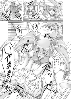 Page 14 of Mou Muri...