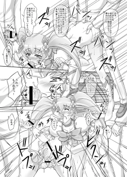 Page 17 of Mou Muri...