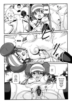 Page 16 of Kenka Suruhodo Naka Gaii!