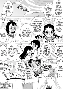 Page 10 of Onna no Ko wa Gaman Dekinai! 2 | Girls who can't hold it! 2