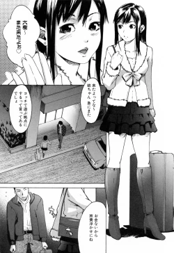Page 125 of Haruiro Supplement