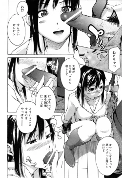 Page 132 of Haruiro Supplement