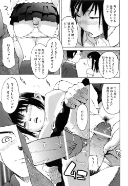 Page 135 of Haruiro Supplement