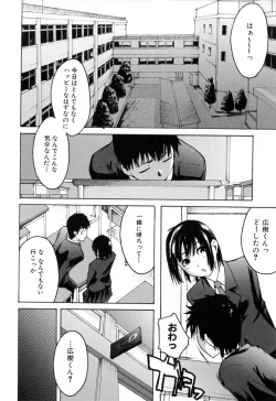 Page 150 of Haruiro Supplement