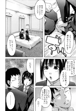 Page 152 of Haruiro Supplement
