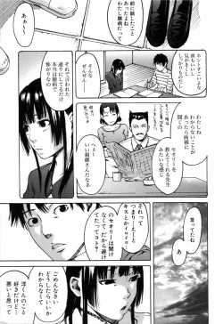 Page 15 of Haruiro Supplement