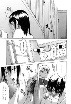 Page 189 of Haruiro Supplement