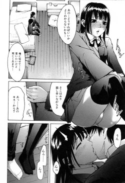 Page 20 of Haruiro Supplement