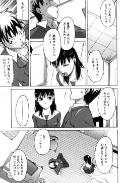 Page 81 of Haruiro Supplement