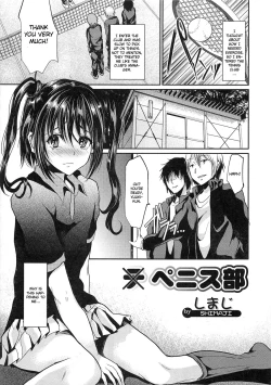 Page 1 of Penis Bu | Penis Club