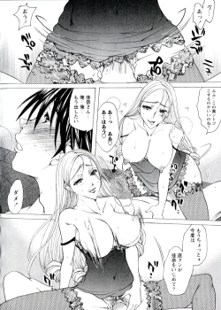 Page 135 of Jyukudaku Haha wa Boku no Mono