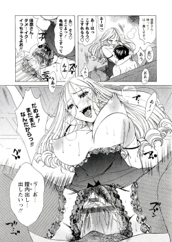 Page 136 of Jyukudaku Haha wa Boku no Mono