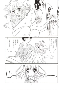 Page 16 of Koneko de Chuu