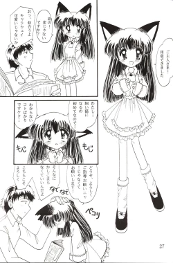 Page 26 of Koneko de Chuu