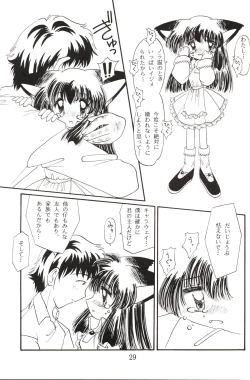 Page 28 of Koneko de Chuu