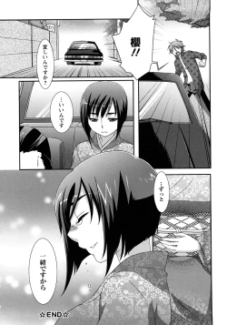 Page 126 of Nanairo Kajitsu