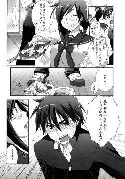 Page 29 of Nanairo Kajitsu