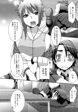 Page 70 of Nanairo Kajitsu