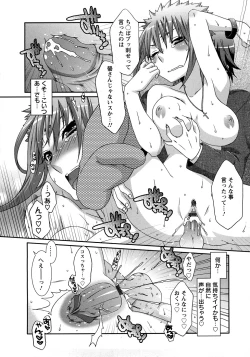 Page 78 of Nanairo Kajitsu