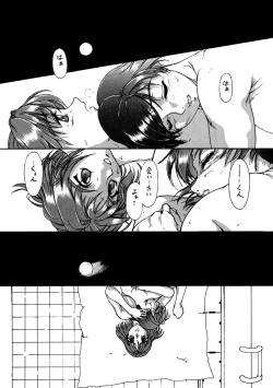 Page 56 of Seven Sweets