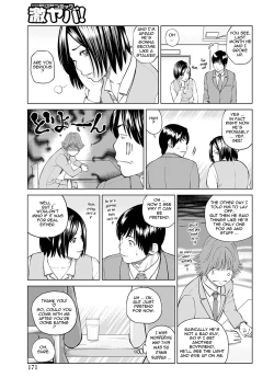 Page 163 of 34 Sai Onedarizuma | 34Old Begging Wife