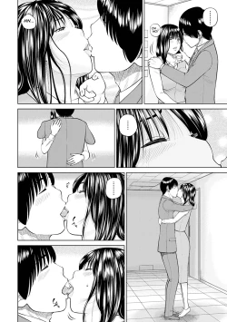 Page 188 of 34 Sai Onedarizuma | 34Old Begging Wife