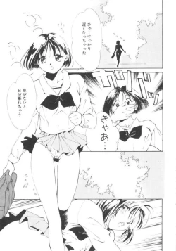 Page 59 of Vampire Ruru