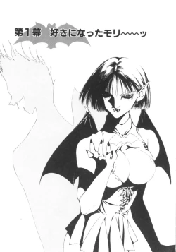 Page 7 of Vampire Ruru